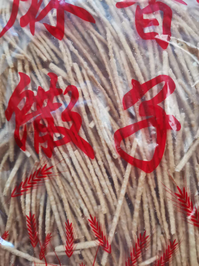 吴生记其他休闲零食