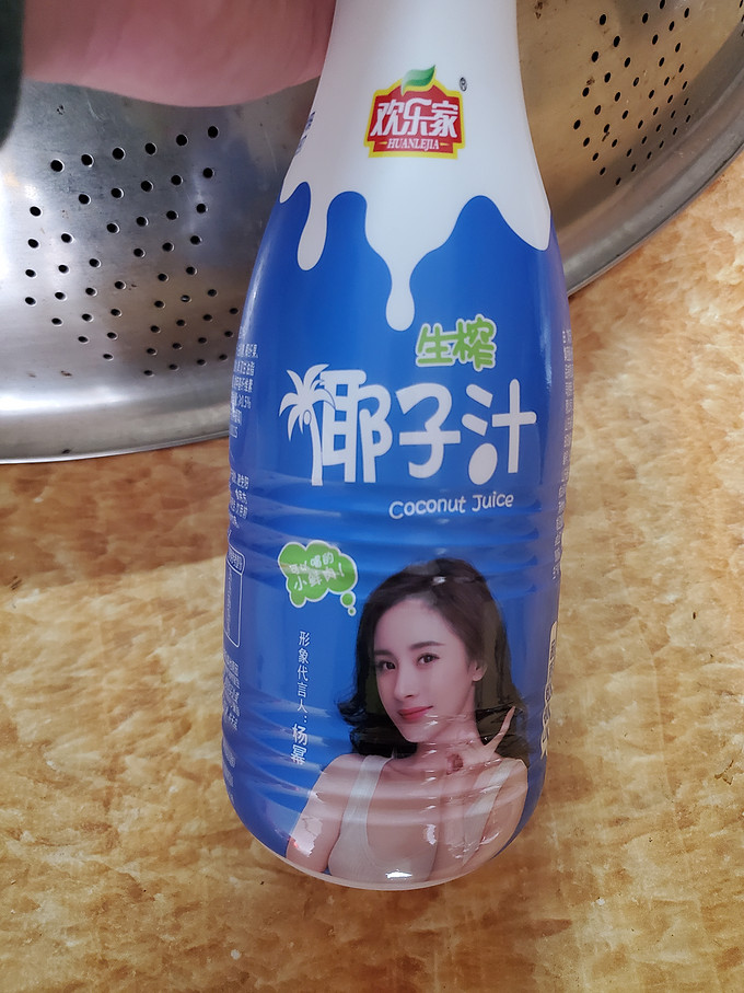 欢乐家乳饮料