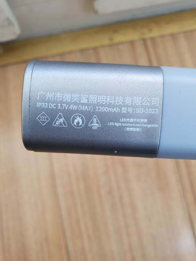 微笑鲨户外照明
