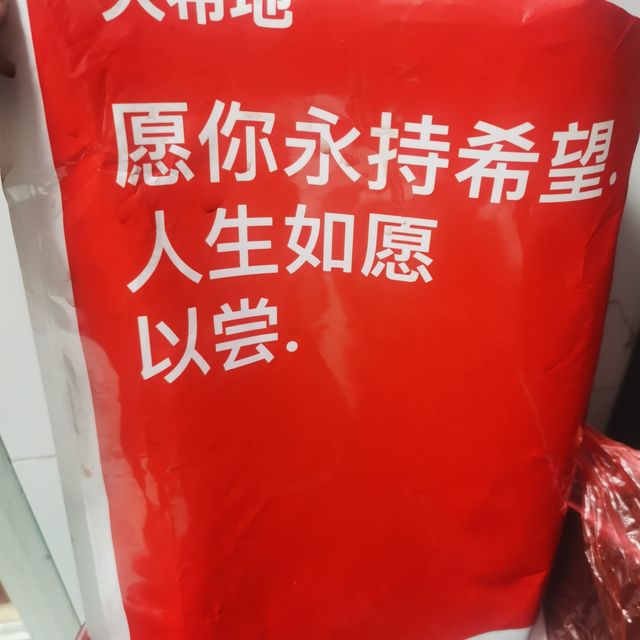 不可思议的性价比！