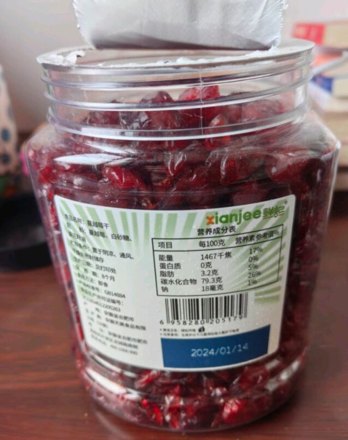 鲜记蜜饯果脯