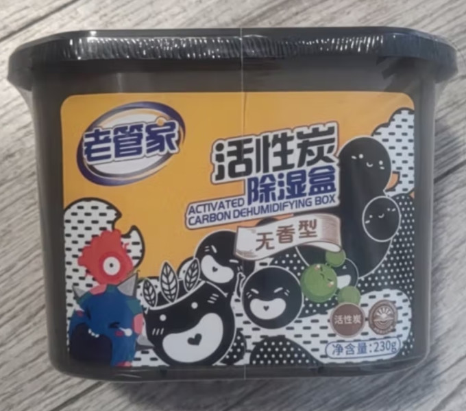 老管家除湿剂