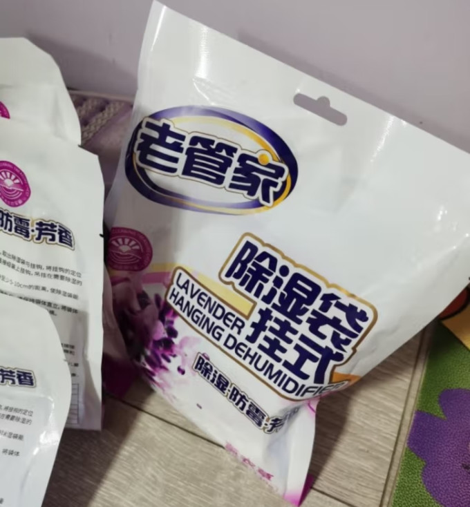 老管家除湿剂
