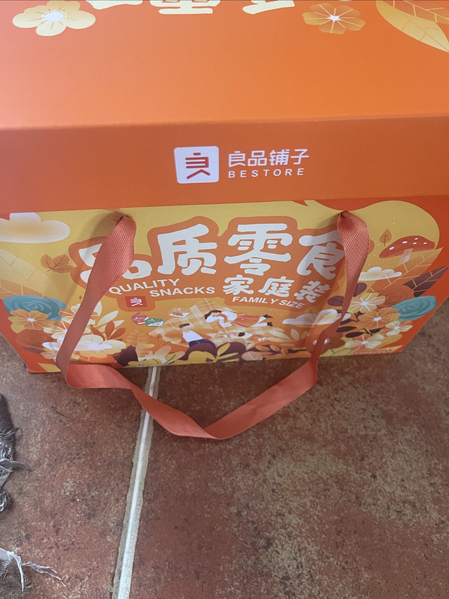 良品铺子的零食大礼包我最喜欢吃鸡腿