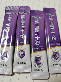 实付一分钱的江中 益生菌冻干粉即食型乳酸菌 800亿CFU/袋 2g*4条 