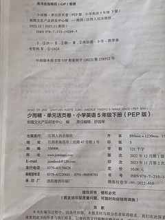 新年礼物试卷送起来