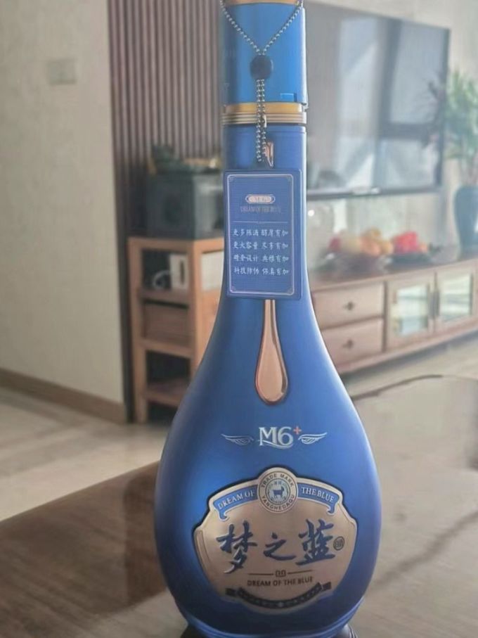洋河白酒
