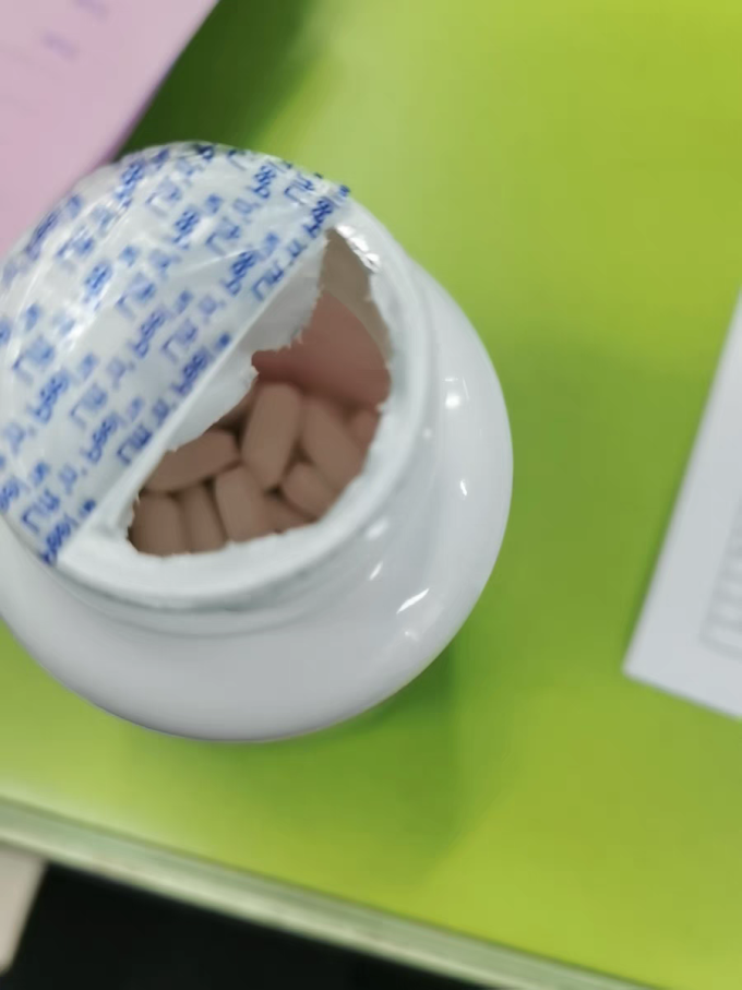 益节功能营养