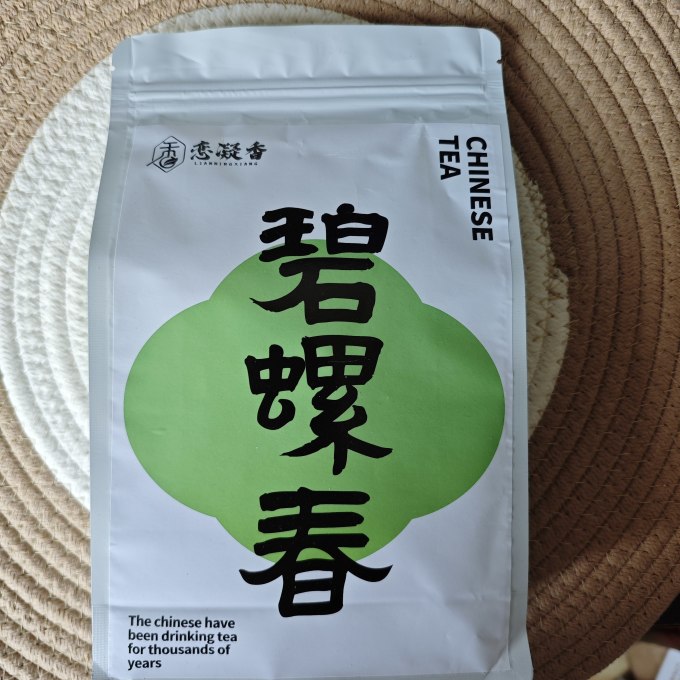 恋凝香茶类