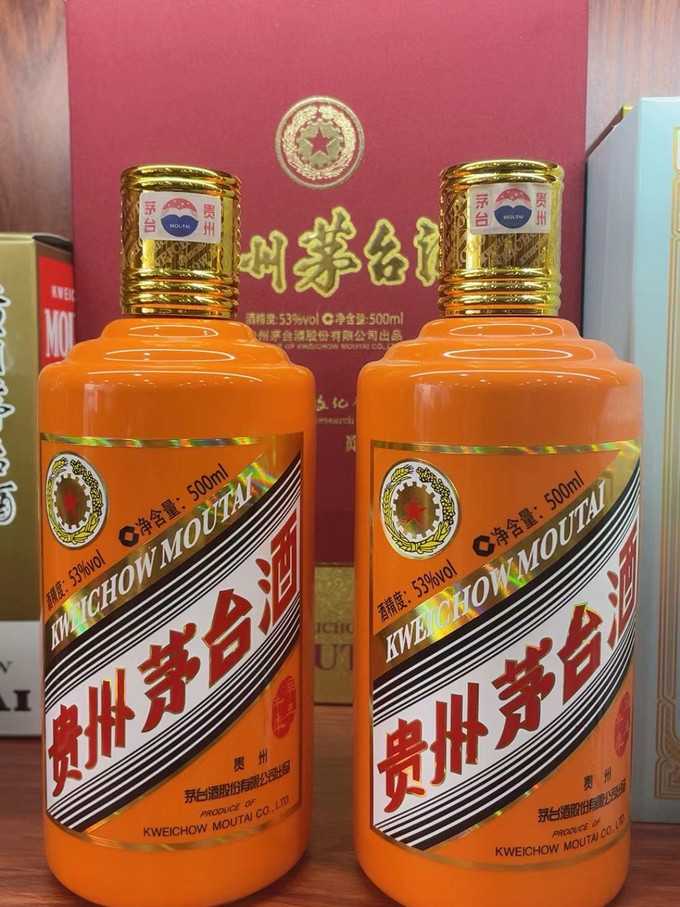 茅台白酒