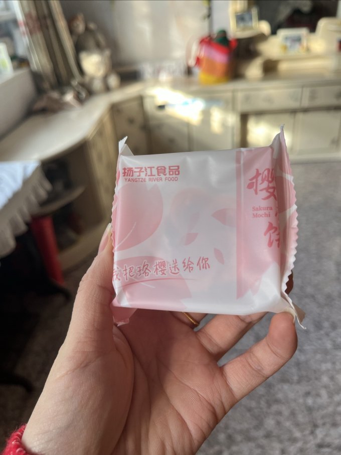 扬子江(食品)饼干糕点