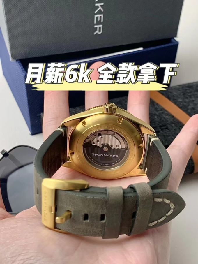 品尼加女表