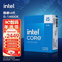 英特尔(Intel)i5-14600K酷睿14代处理器14核20线程睿频至高可达5.3Ghz24M三级缓存台式机盒装CPU