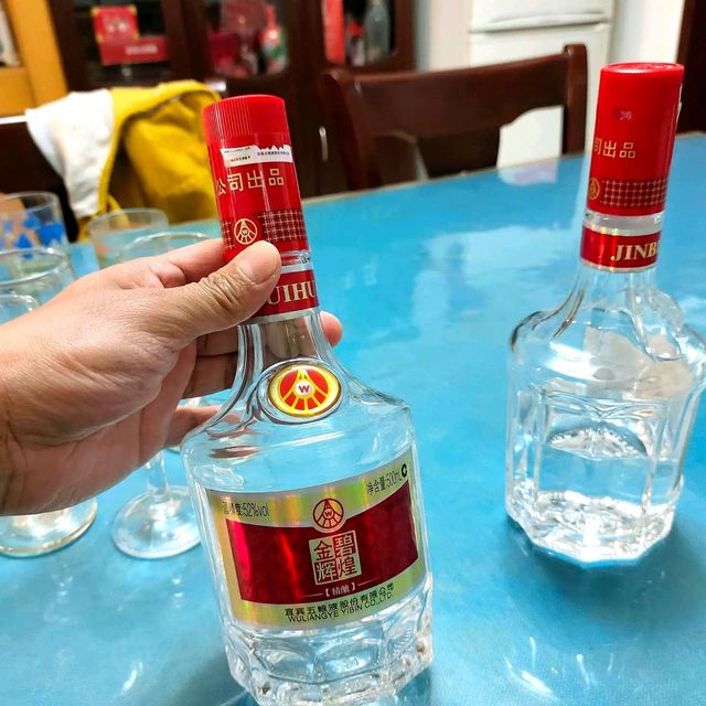 WULIANGYE 五粮液普五第八代牛年纪念酒52%vol 浓香型白酒500ml