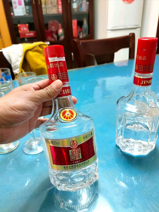 WULIANGYE 五粮液普五第八代牛年纪念酒52%vol 浓香型白酒500ml