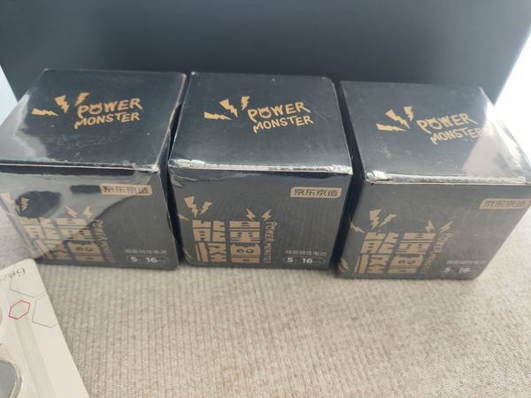 9.9元16节的能量怪兽电池大家囤了多少？我囤了10盒！京东京造的性价比好物。