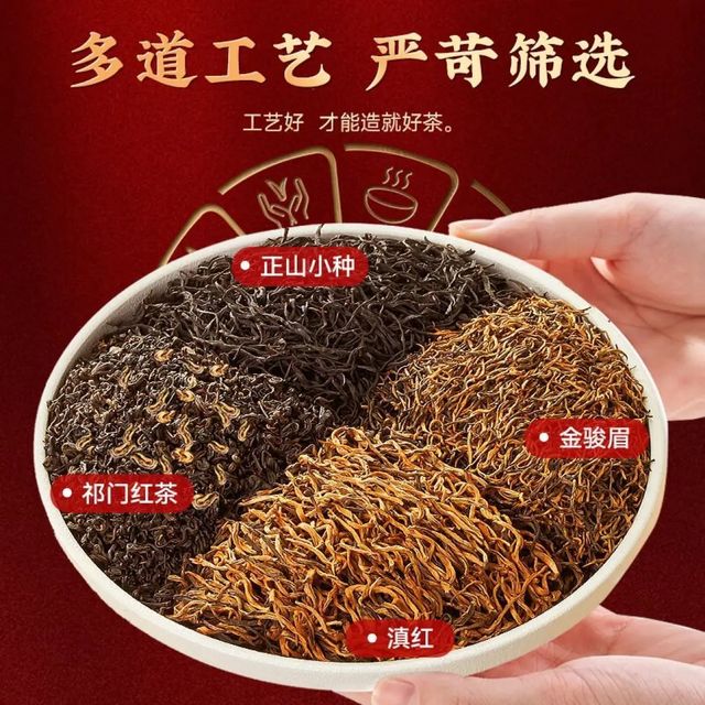 乐品乐茶特级金骏眉浓香型茶叶礼盒装500g