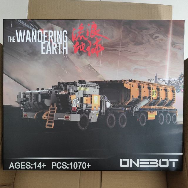 ONEBOT 流浪地球科技系列 CN373 斗式运载车 车厢