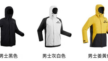 迪卡侬（DECATHLON）男士滑雪服防水保暖防风单板双板滑雪夹克WEDZE3 灰白色 XXL