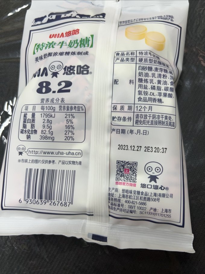 悠哈糖果巧克力