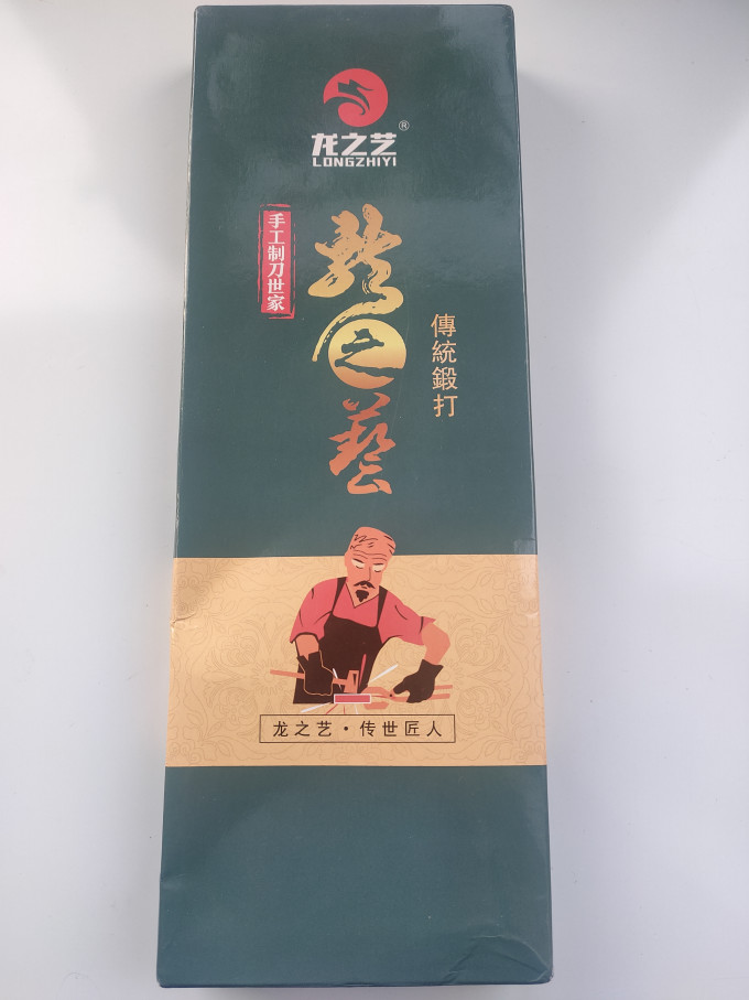 龙之艺菜刀