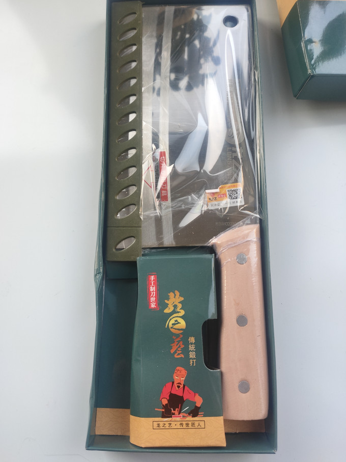 龙之艺菜刀
