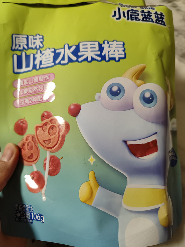 好吃的小鹿蓝蓝