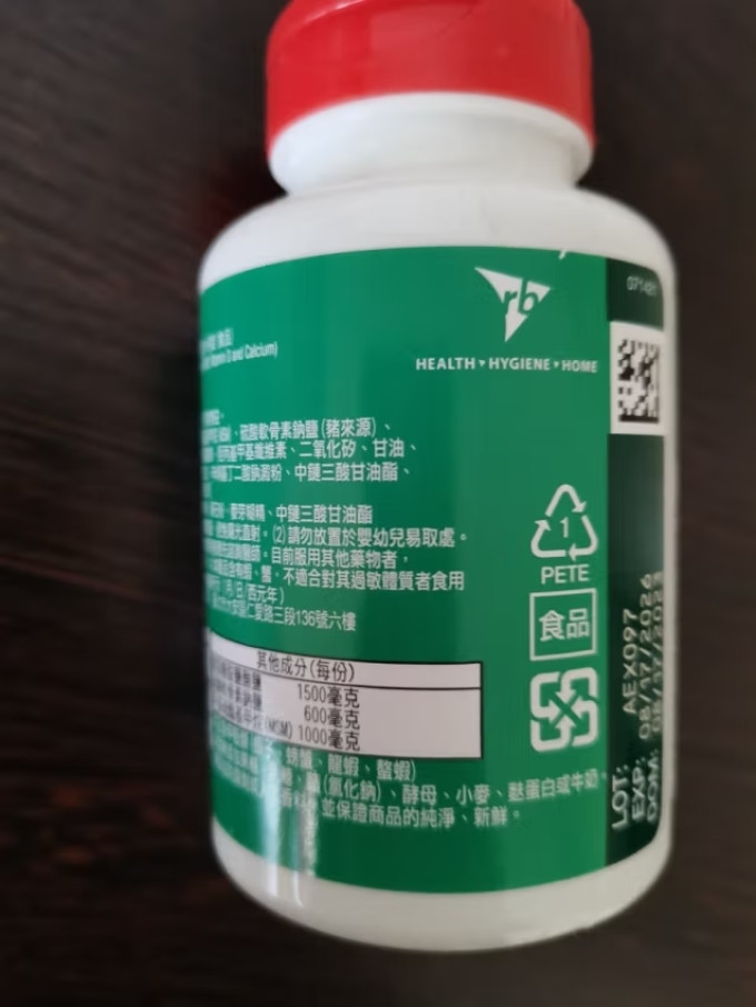 益节骨骼健康