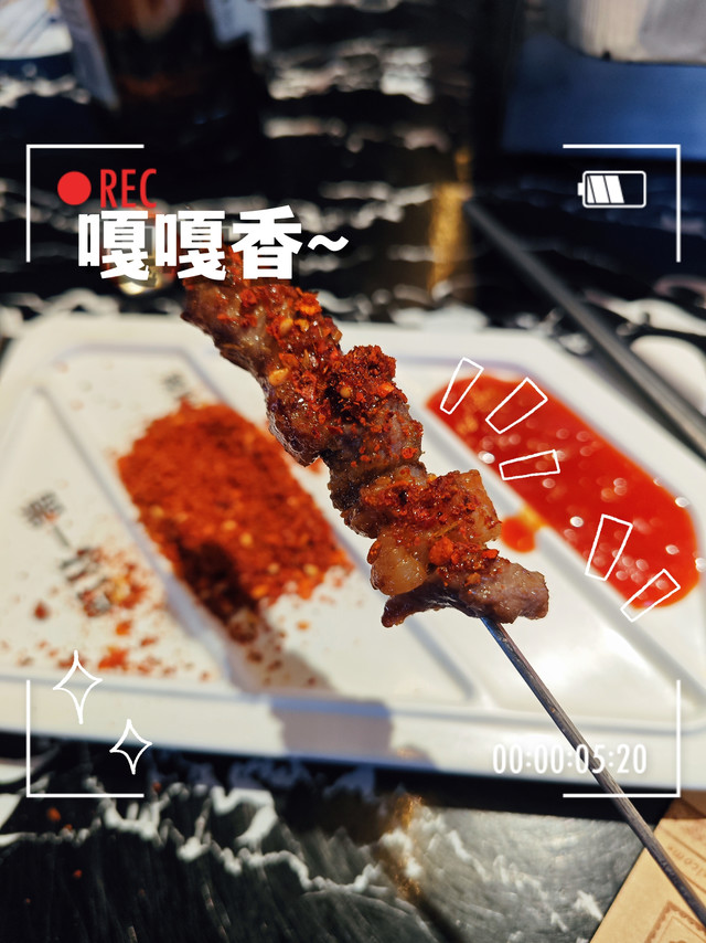 春节朋友聚会还是吃烤串热闹