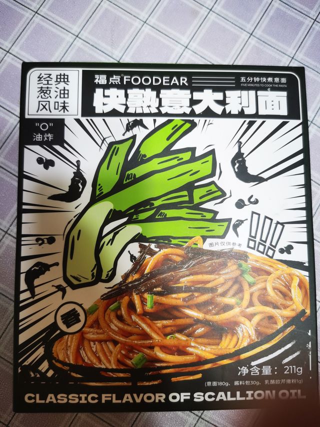 福点快熟意大利面葱油风味