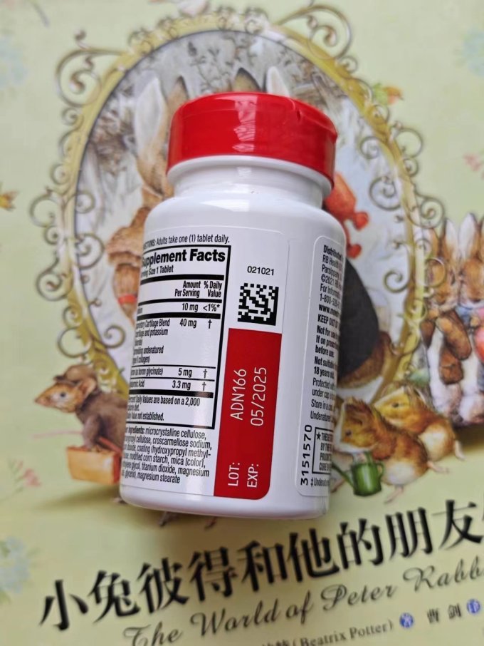 益节功能营养