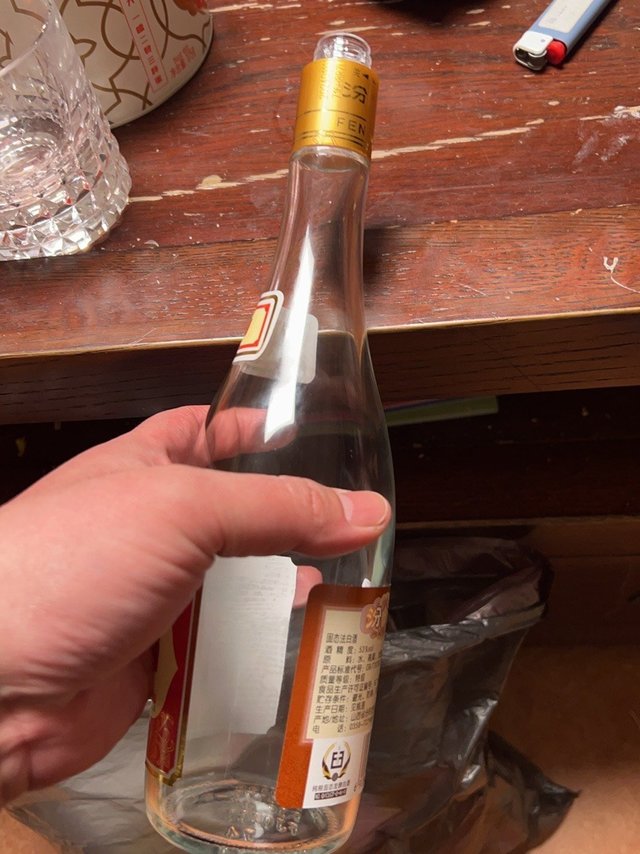 汾酒好喝！！！