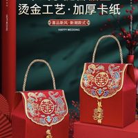 龙凤呈祥烫金糖盒