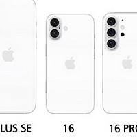 iPhone 16 系列新料：5 款机型，仍为 8GB 内存，Pro Max 版续航激增