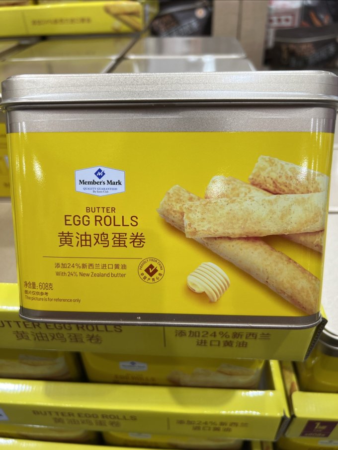 会员制仓储店饼干