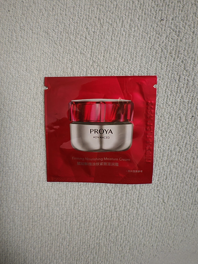 珀莱雅乳液