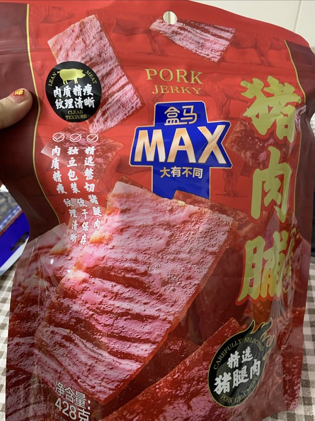 很好吃的猪肉脯