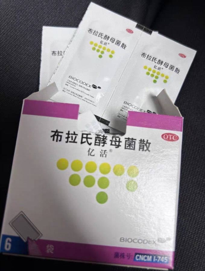亿活消化系统