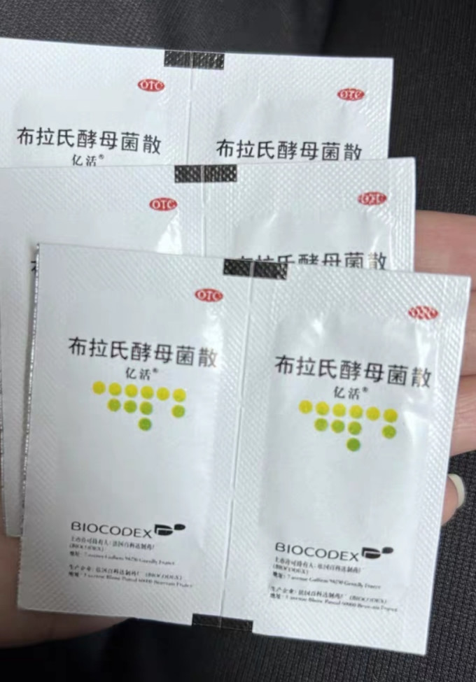 亿活消化系统