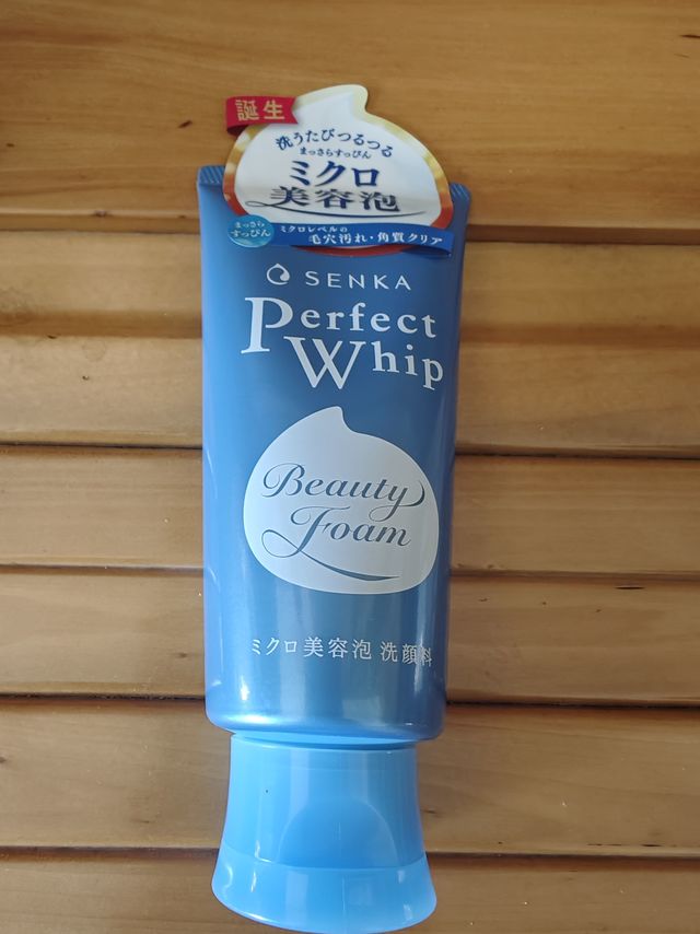 这款洗面奶用的很清爽