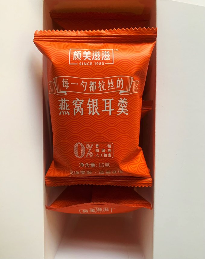 南北干货