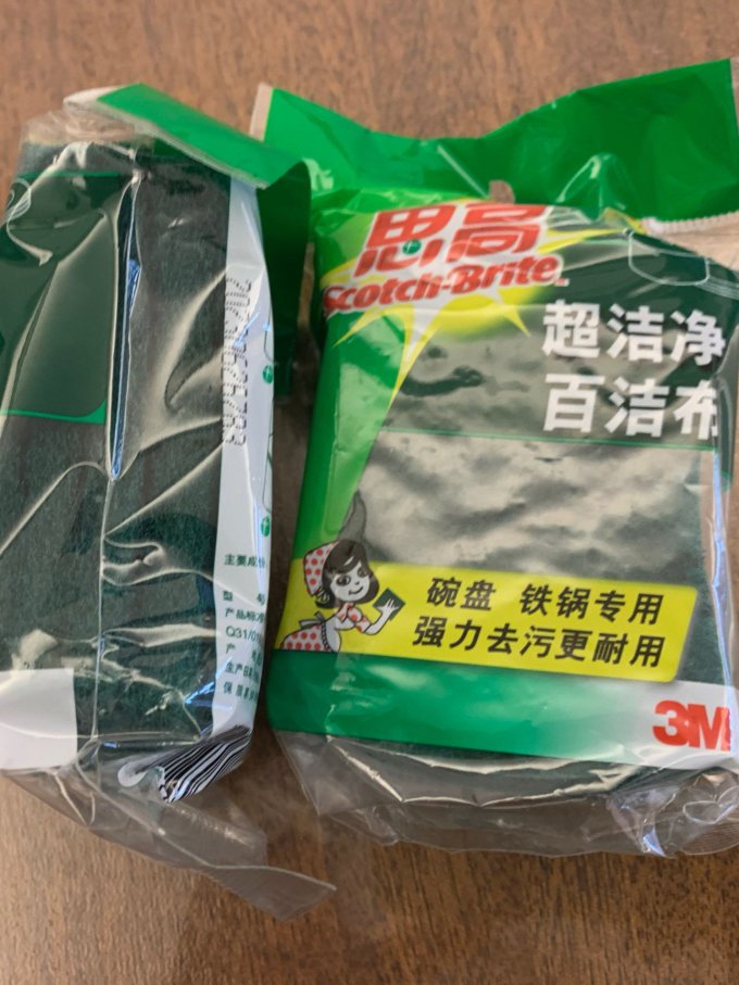 思高抹布