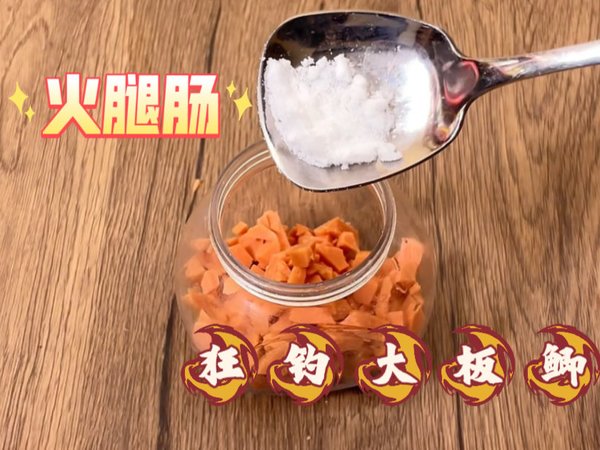 【钓鱼百科周老表】视频加载中，速速查收惊喜！