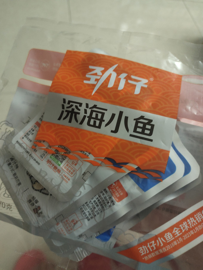 劲仔肉干肉脯