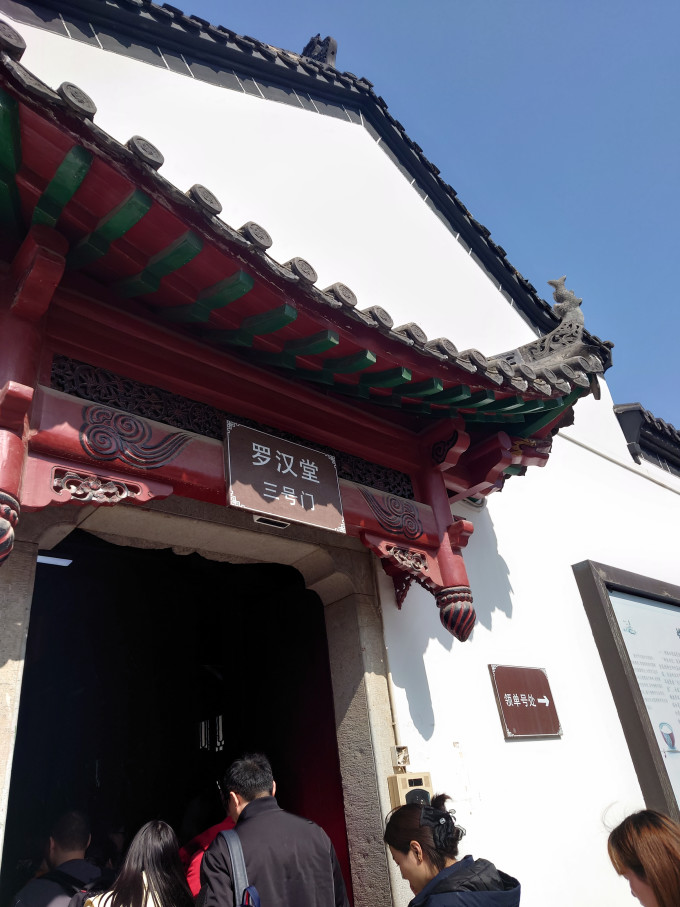 赏峰国内度假