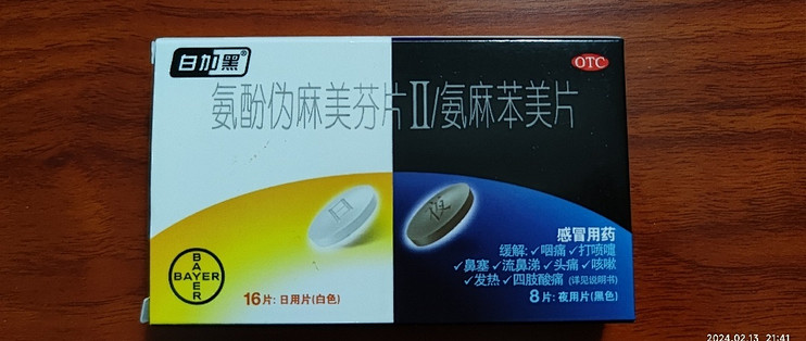 新的一年,你在哪里咳嗽?