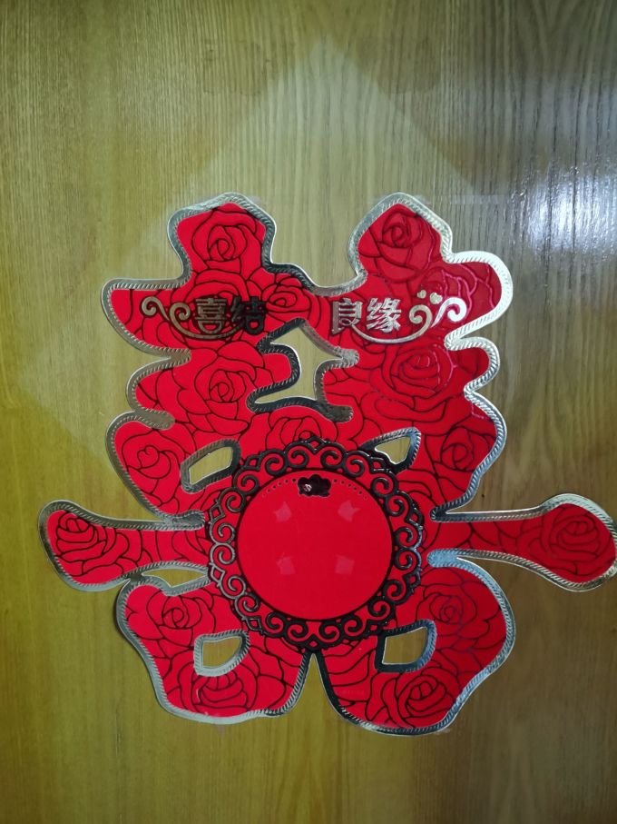 仕彩节庆饰品