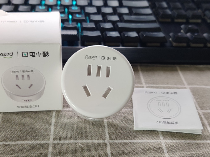 插座