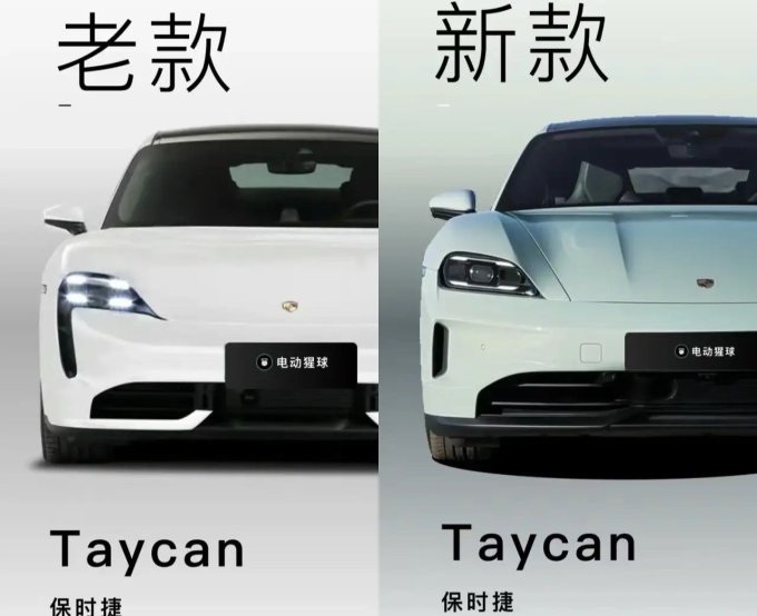 保时捷跑车