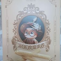 三只松鼠冠冕致臻蛋卷,送礼就选它